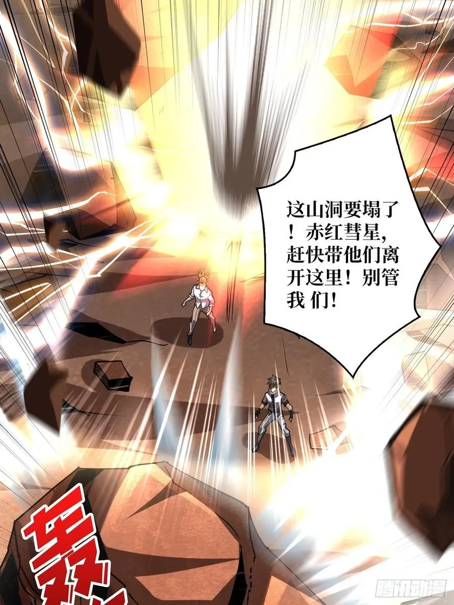 破罐破摔 第47页