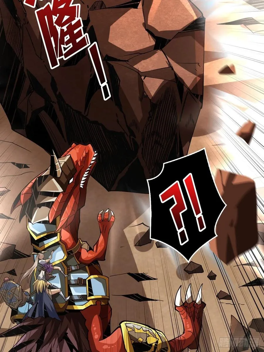 破罐破摔 第48页