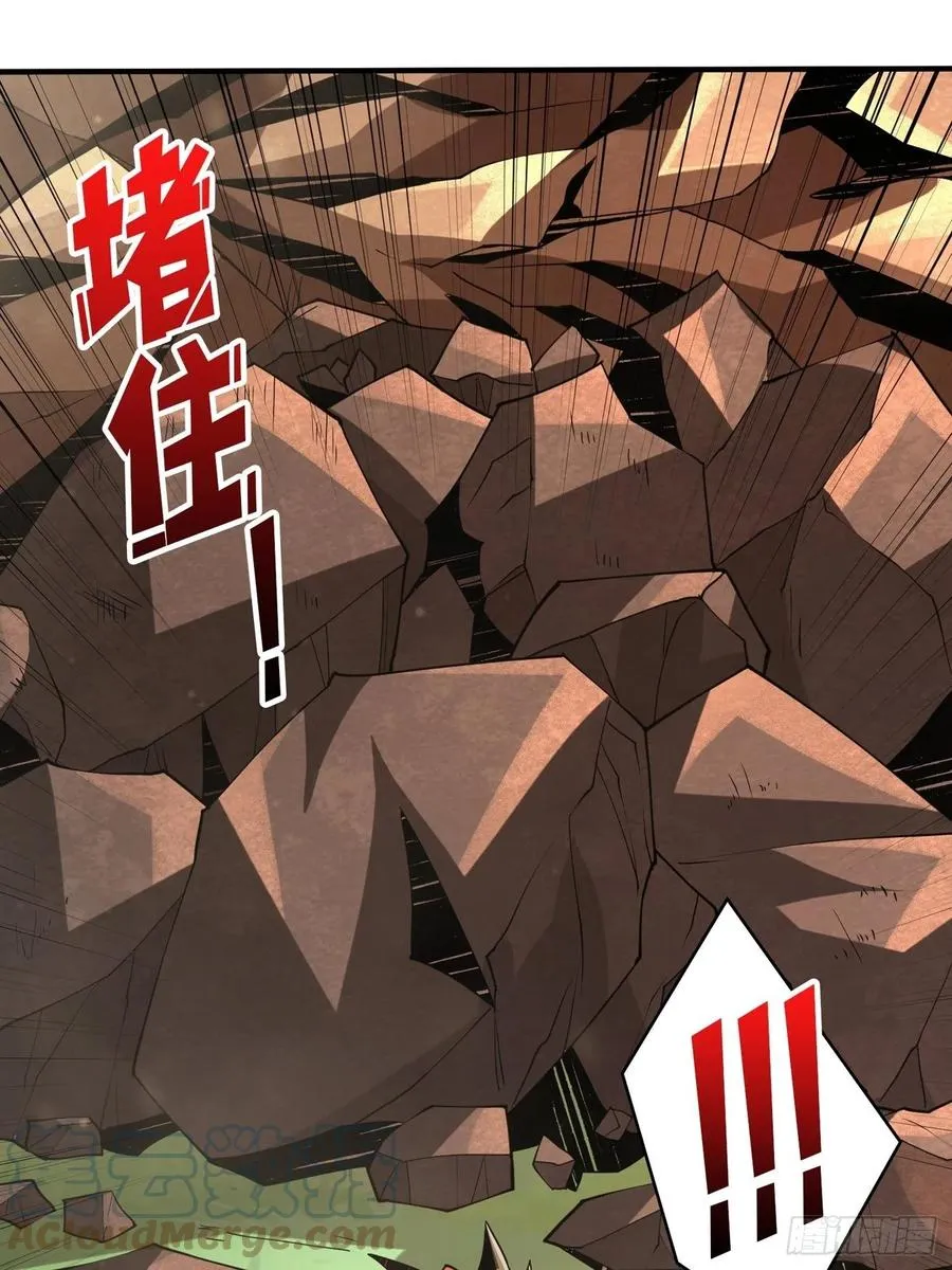 破罐破摔 第52页