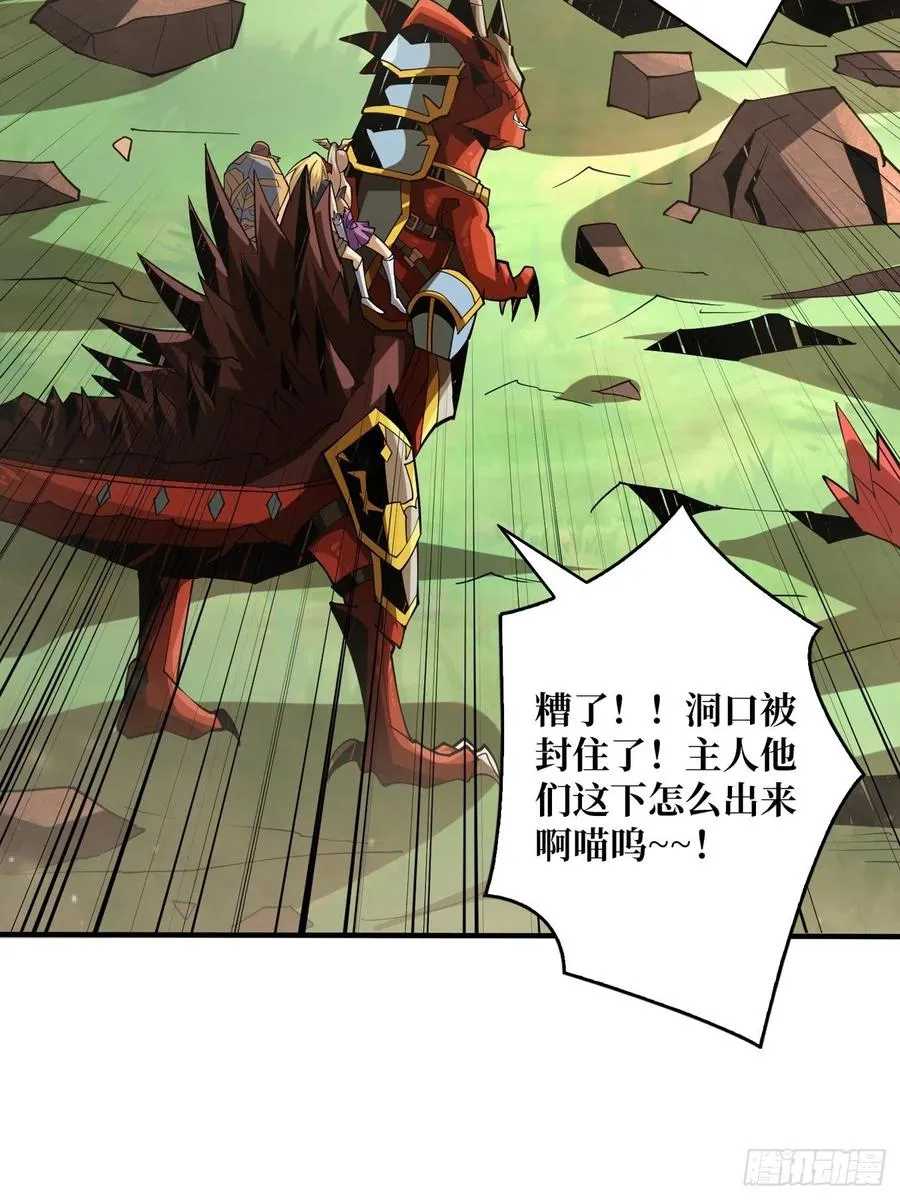 破罐破摔 第53页