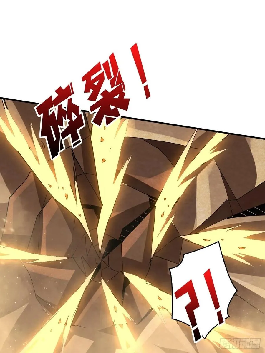 破罐破摔 第54页