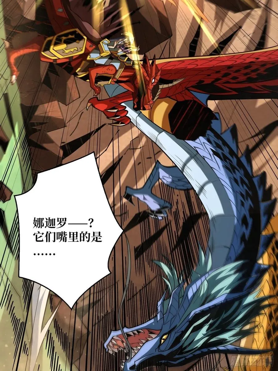 破罐破摔 第56页