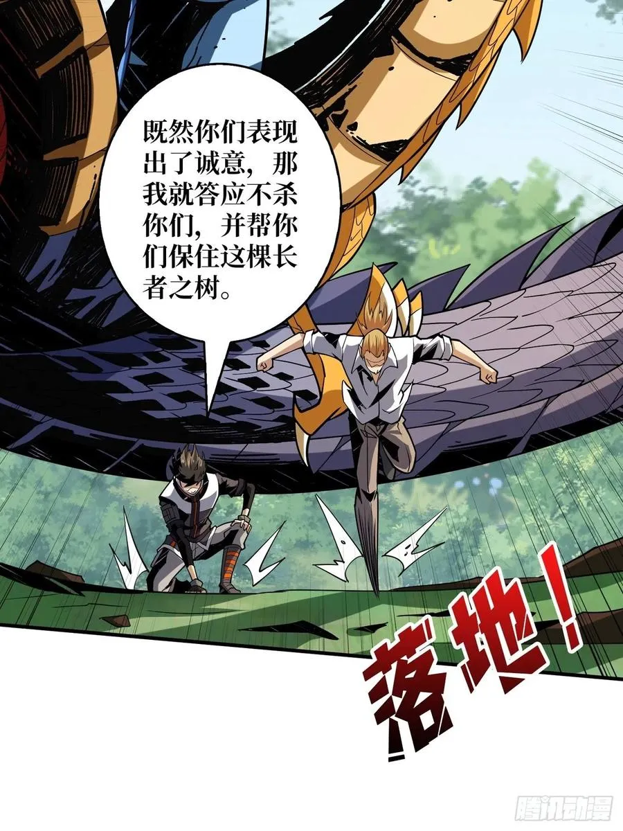 破罐破摔 第60页