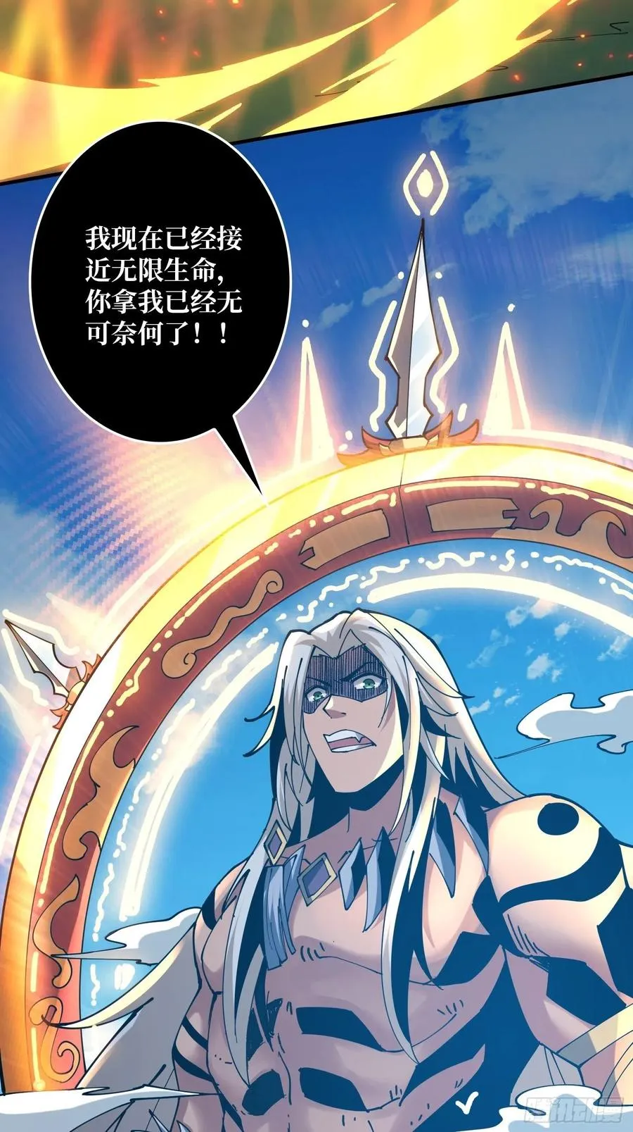 破罐破摔 第65页