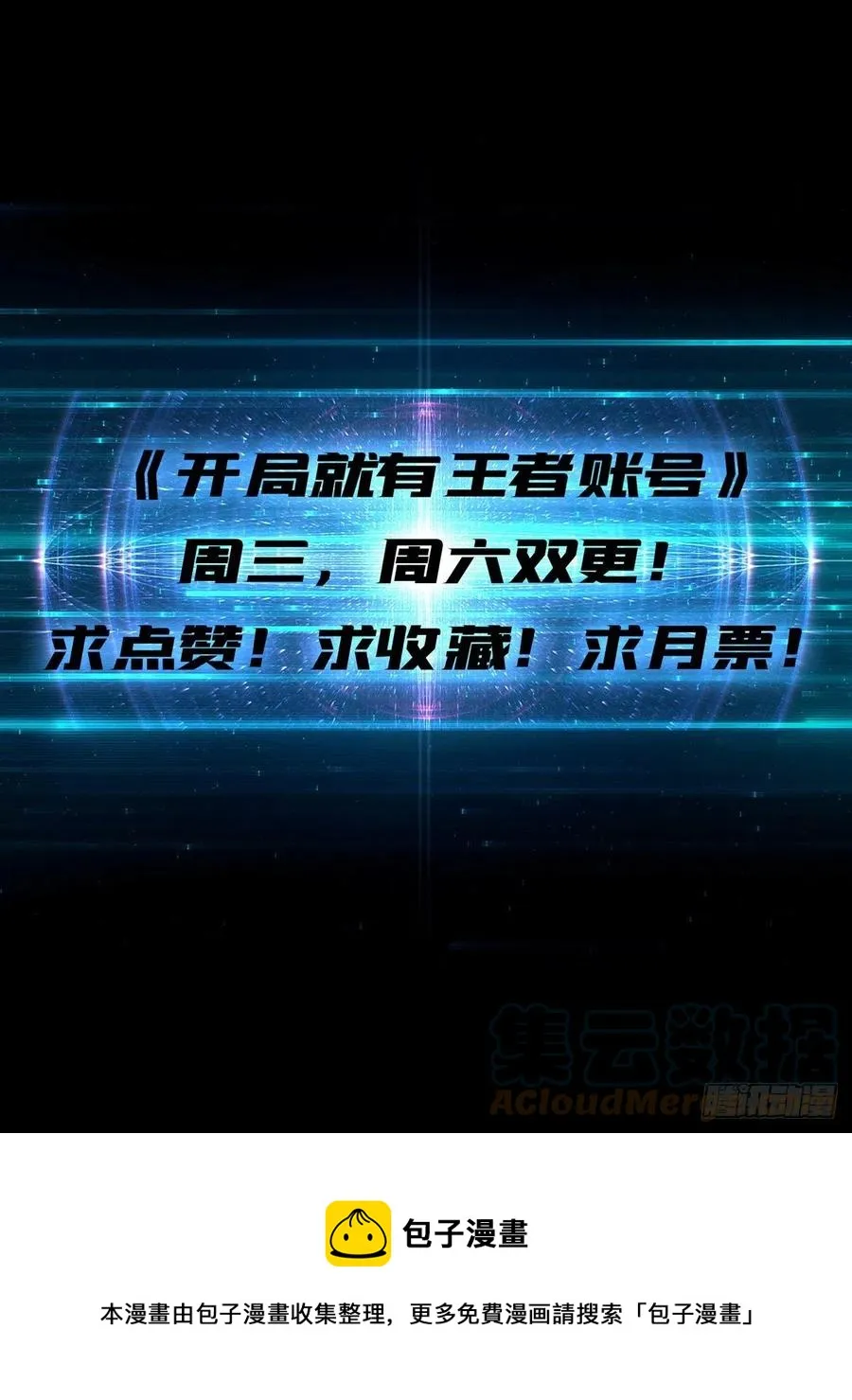 破罐破摔 第70页
