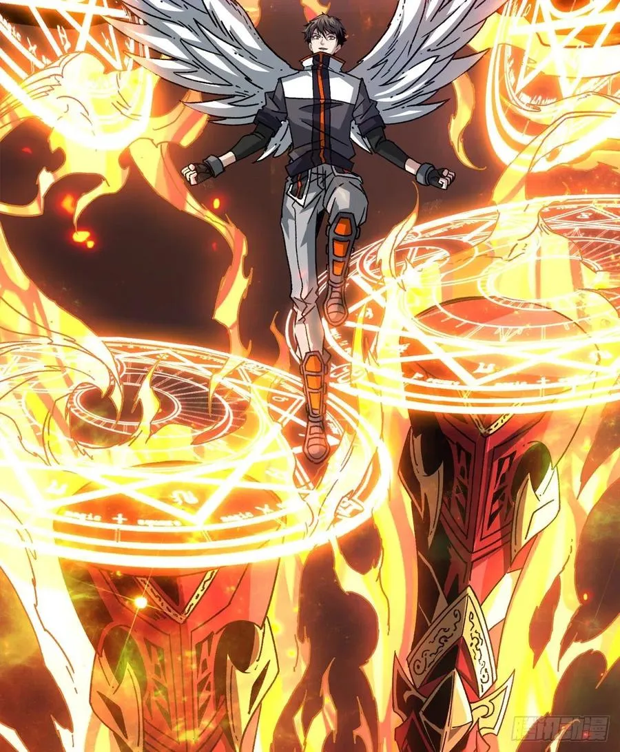 炎魔的攻击天赋 第2页