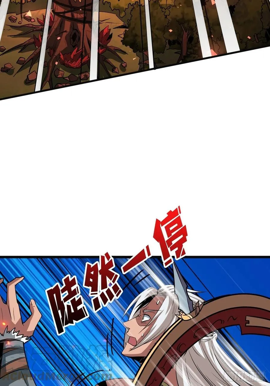 炎魔的攻击天赋 第10页