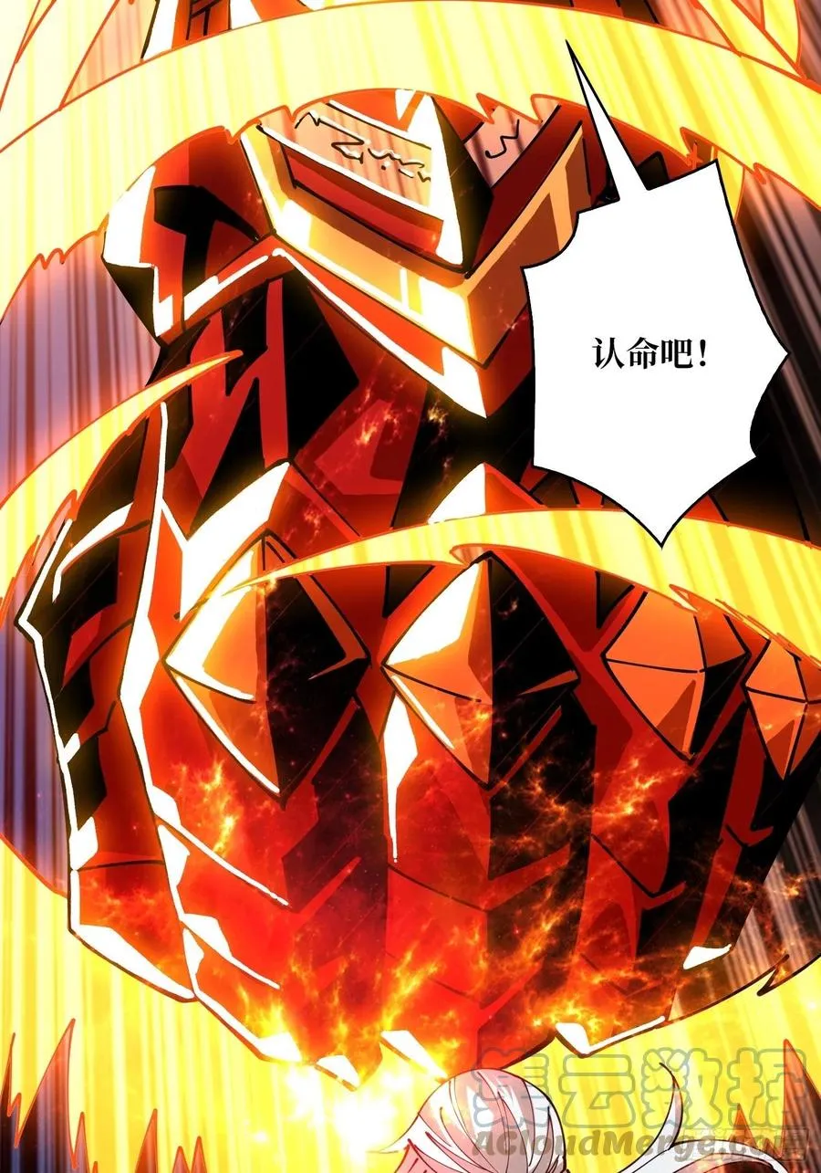 炎魔的攻击天赋 第37页