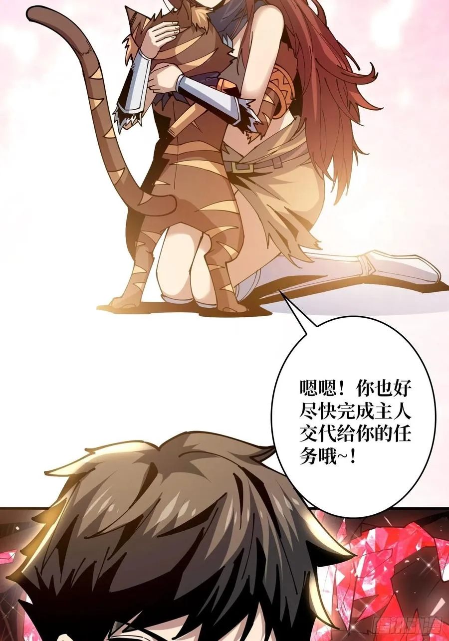 你就是叶昊？ 第39页
