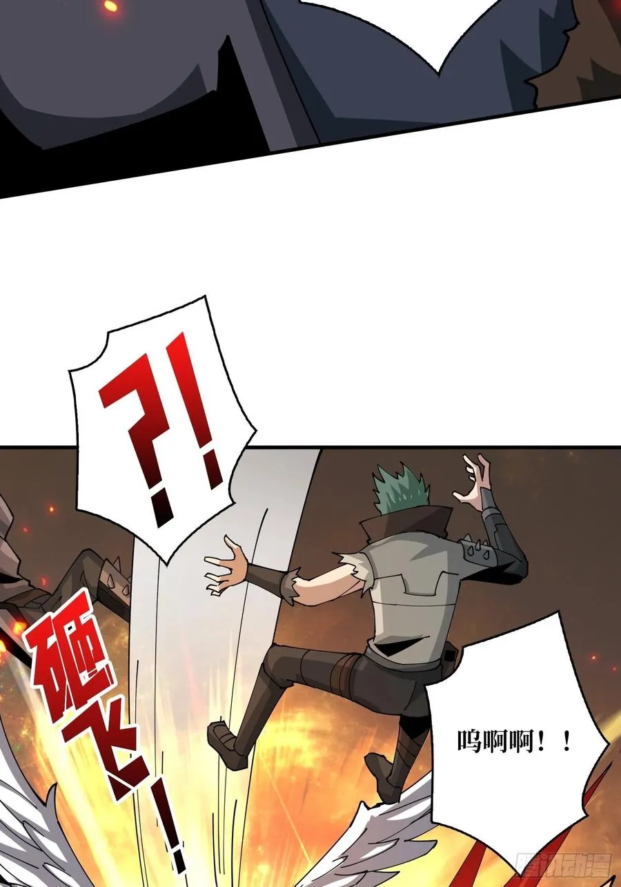 新神的呼唤 第26页