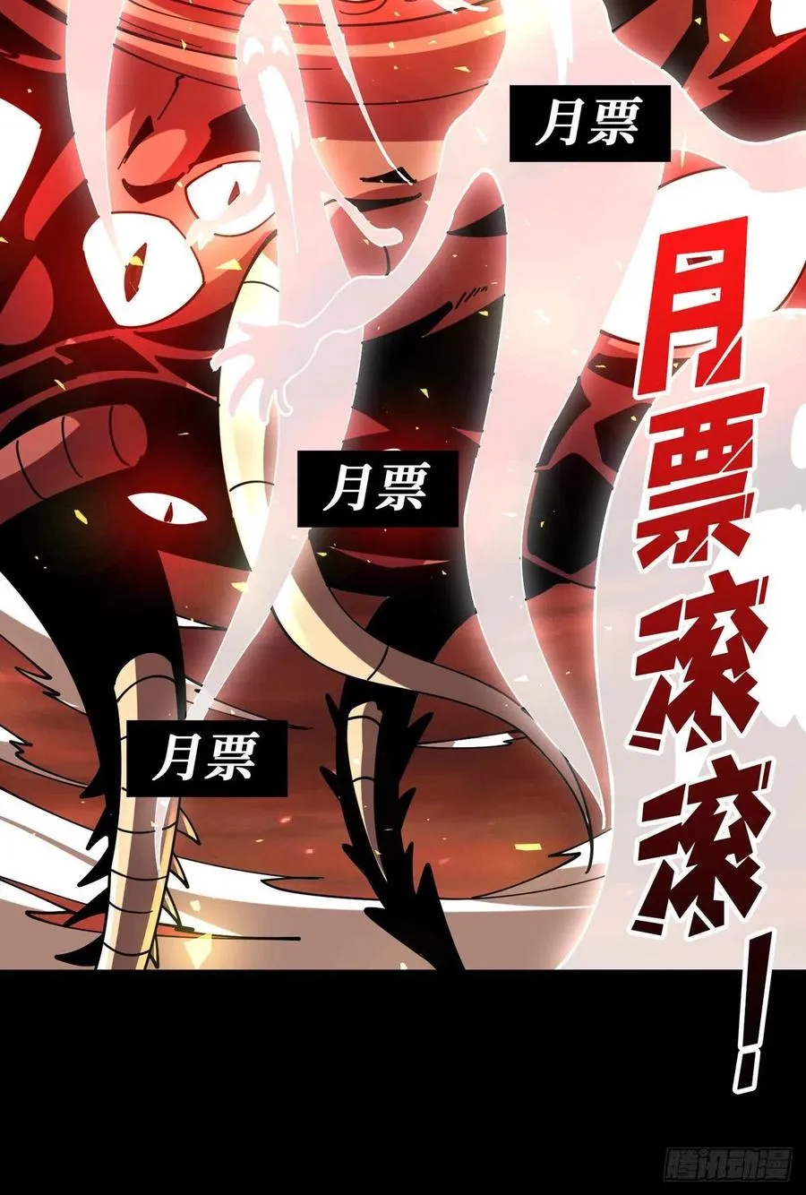 灵魂收割 第62页