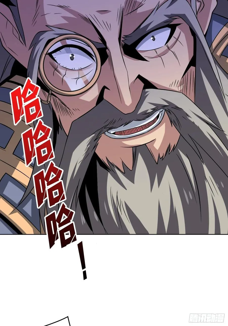 意外的执着？ 第12页