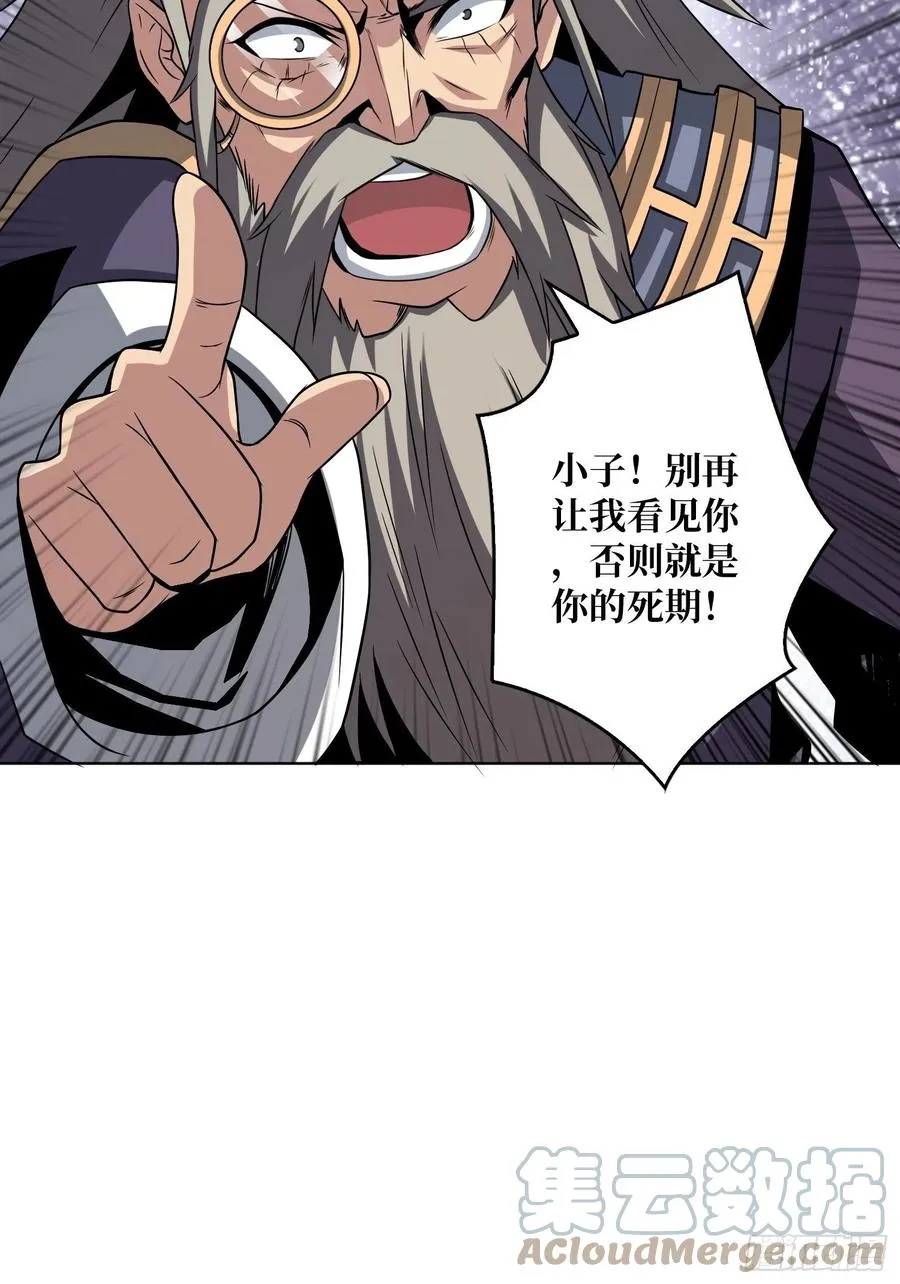 意外的执着？ 第16页