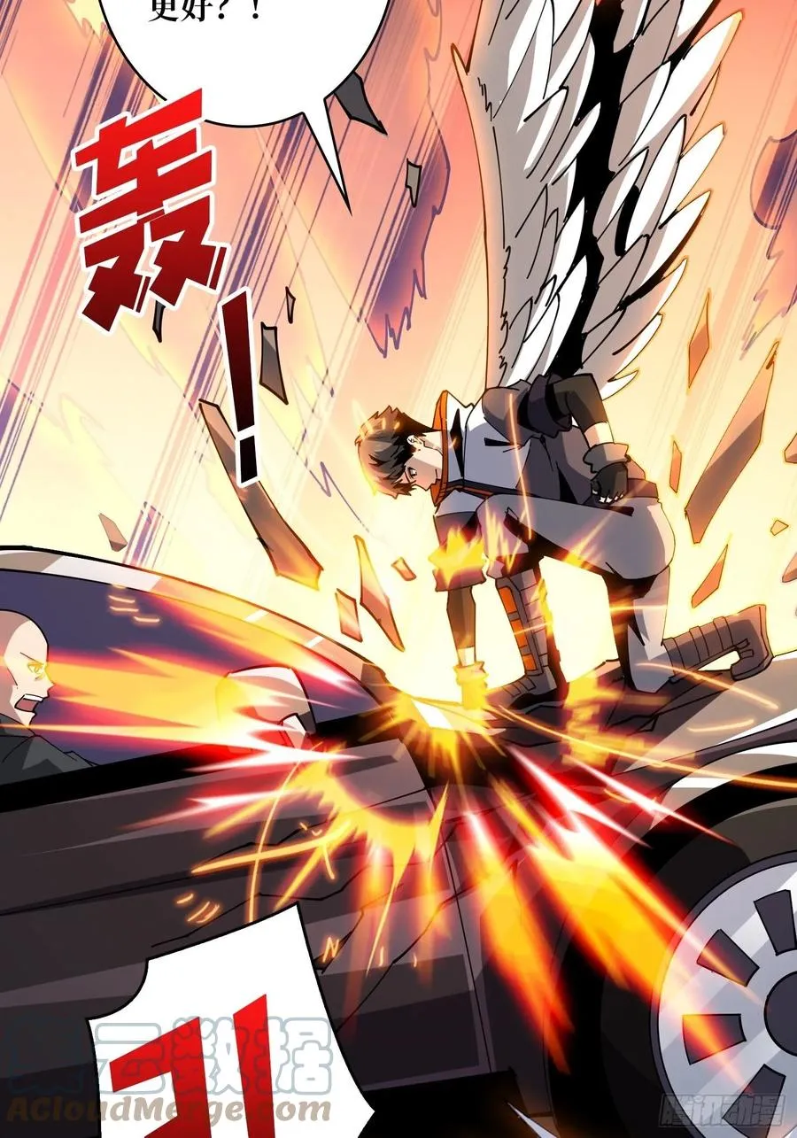意外的执着？ 第22页