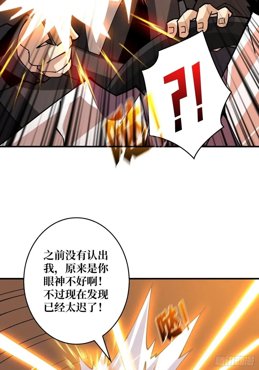 意外的执着？ 第26页
