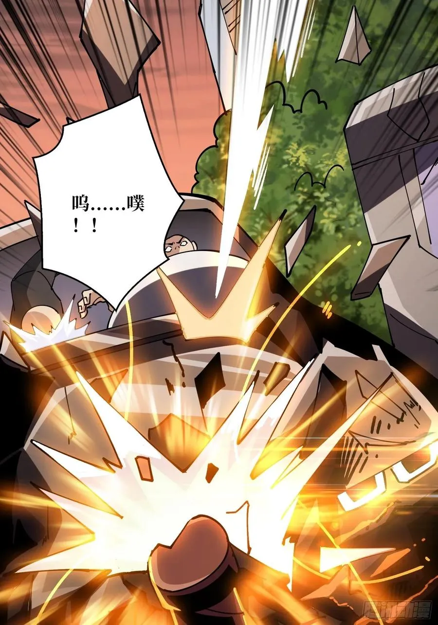 意外的执着？ 第29页