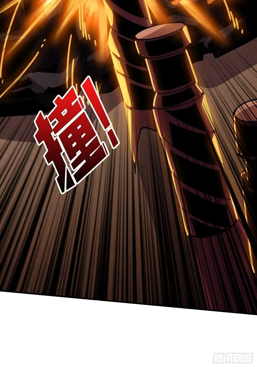 意外的执着？ 第30页