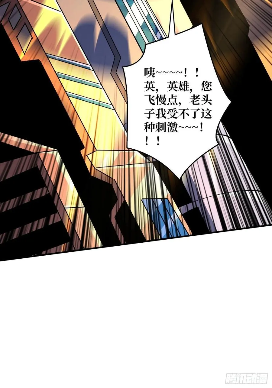 意外的执着？ 第44页