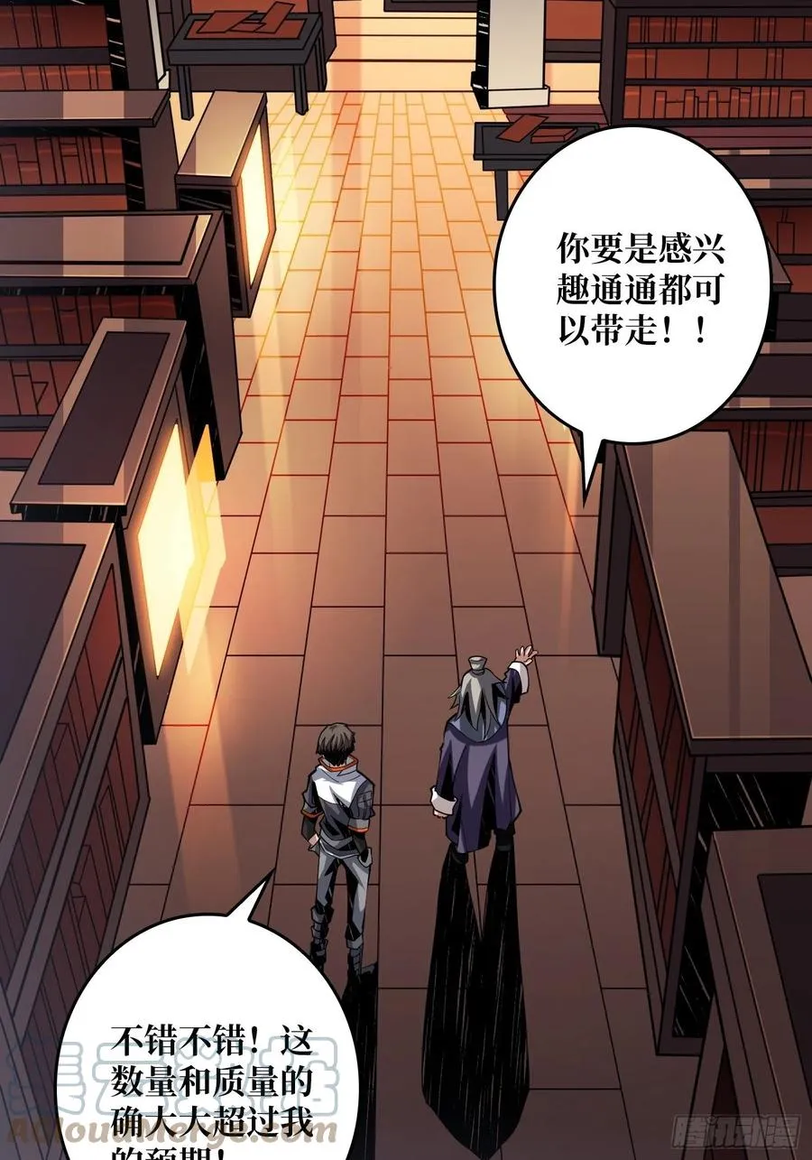 意外的执着？ 第46页