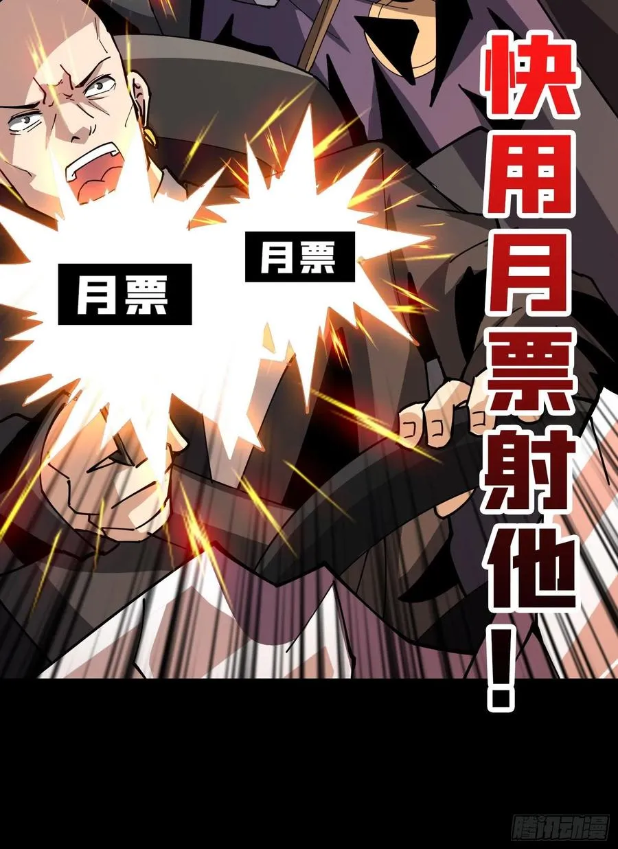 意外的执着？ 第63页