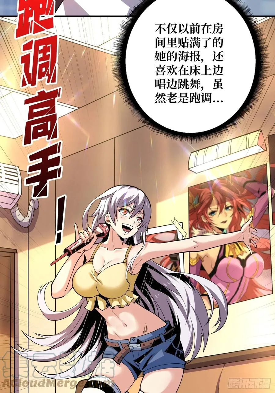 净赚几个小目标 第4页