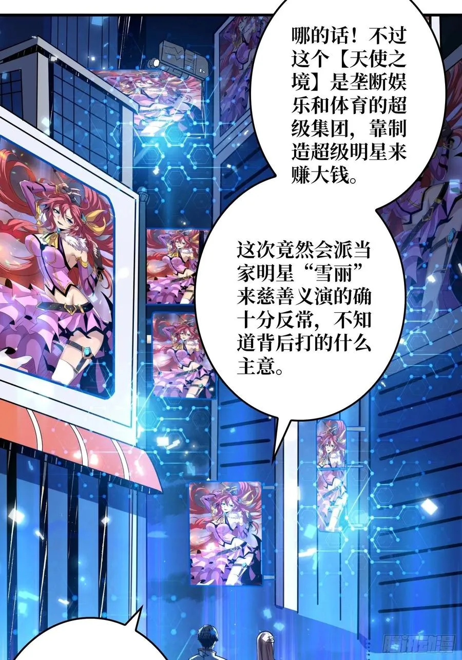 净赚几个小目标 第8页