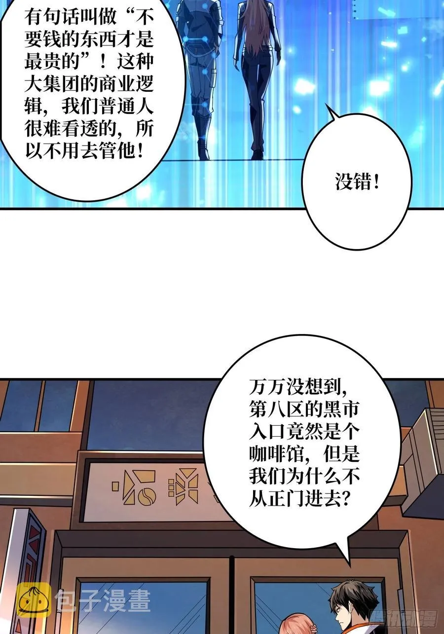 净赚几个小目标 第9页