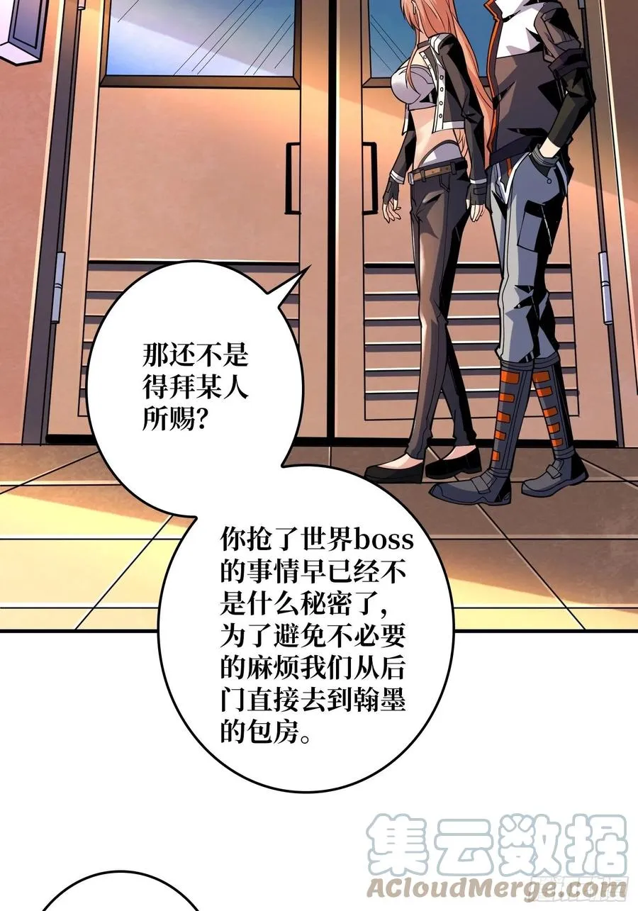 净赚几个小目标 第10页