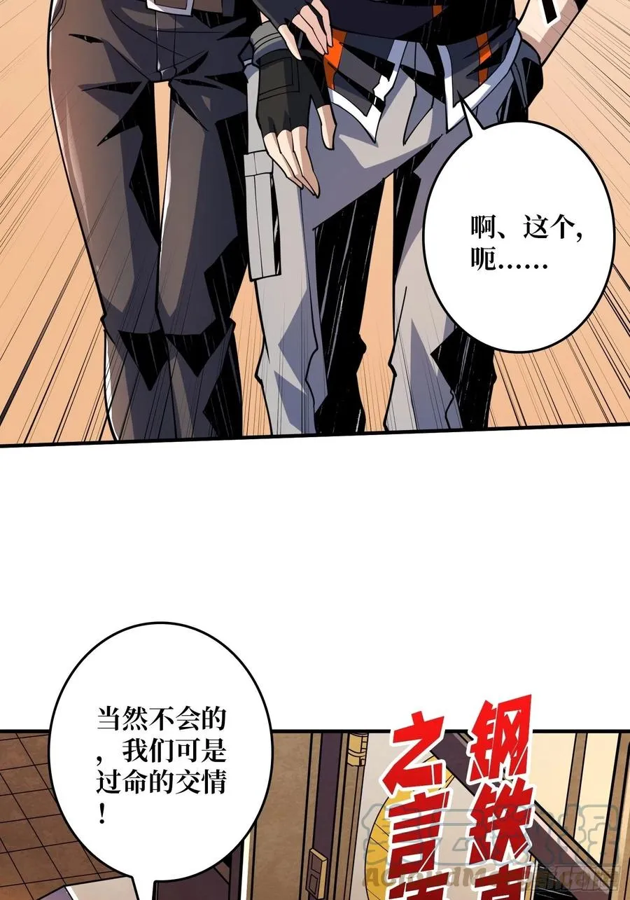 净赚几个小目标 第13页