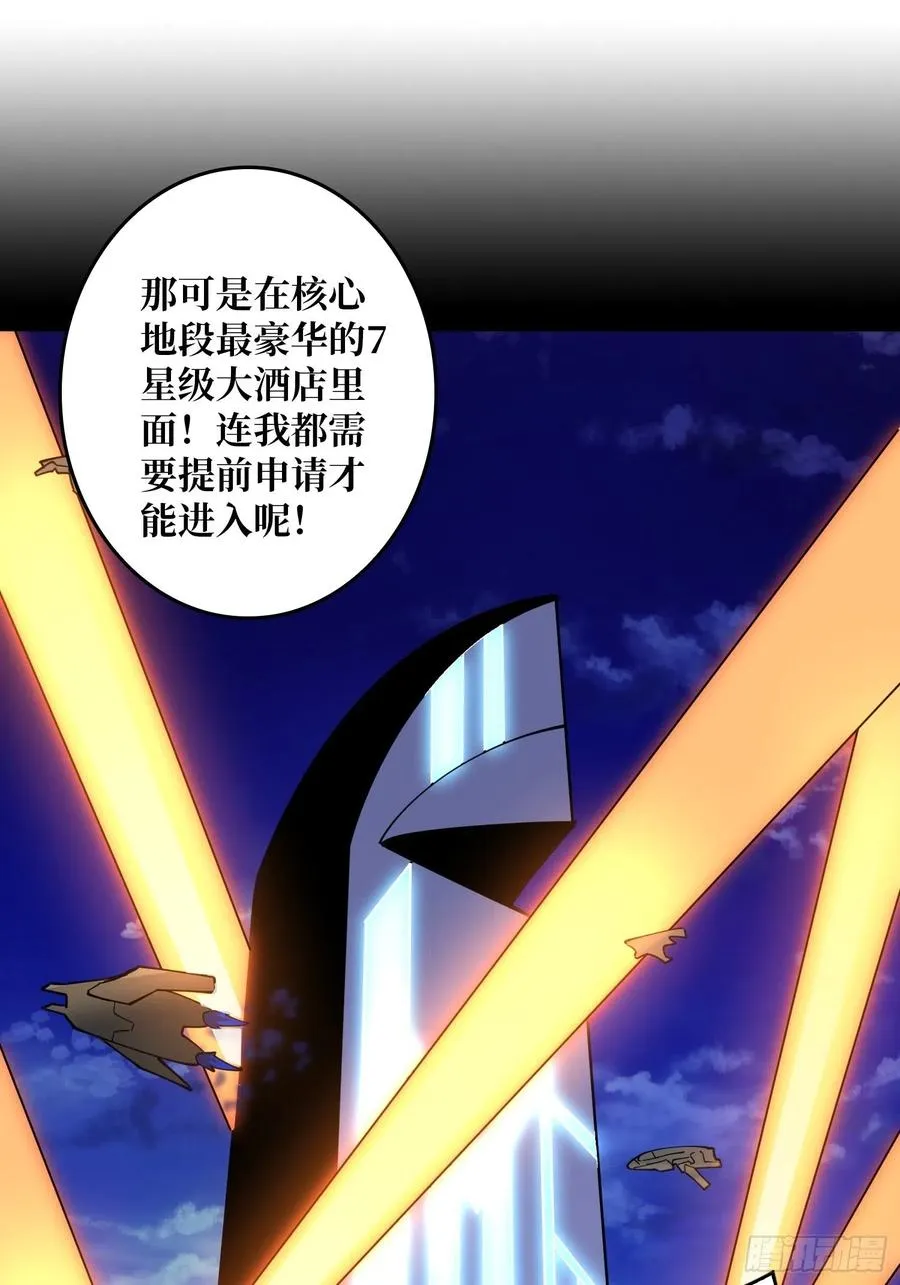 净赚几个小目标 第17页