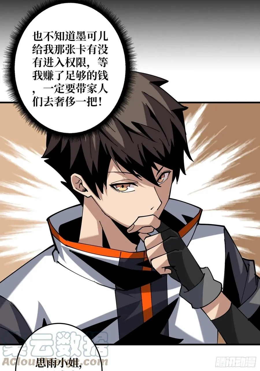 净赚几个小目标 第19页