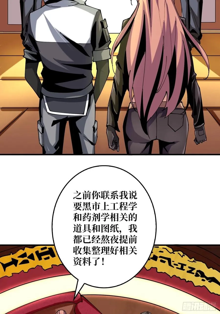 净赚几个小目标 第21页
