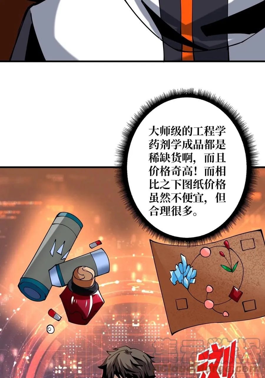 净赚几个小目标 第25页