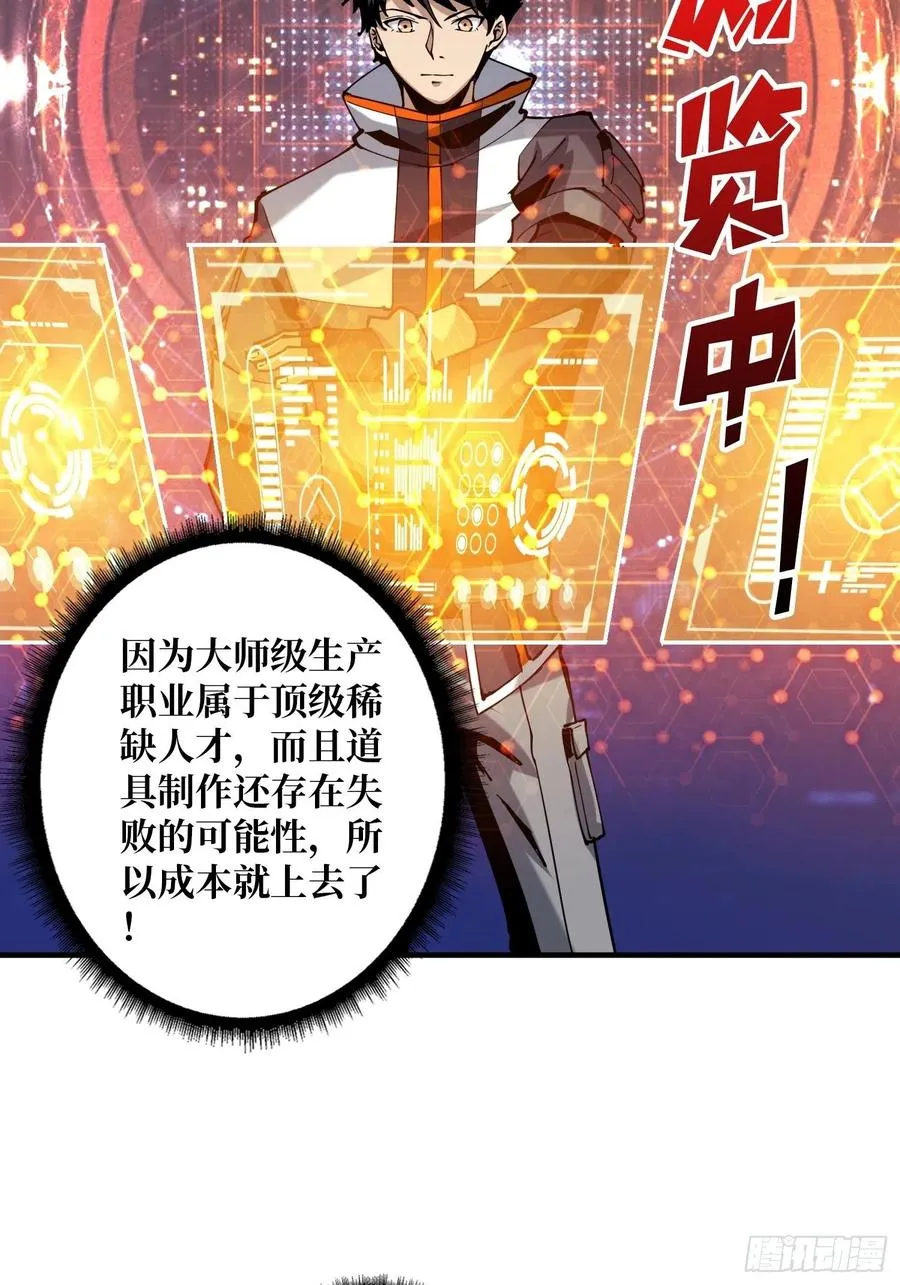 净赚几个小目标 第26页