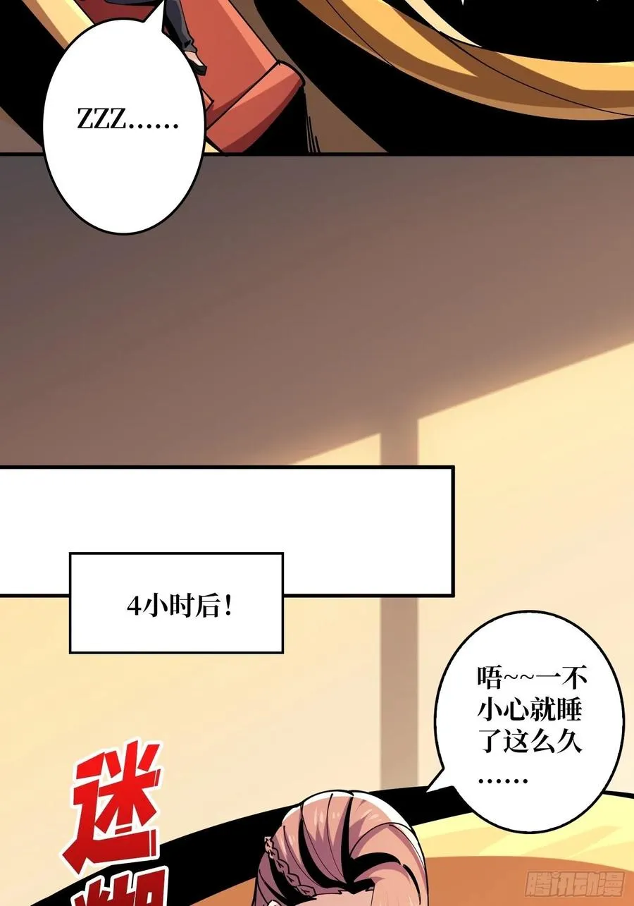 净赚几个小目标 第32页