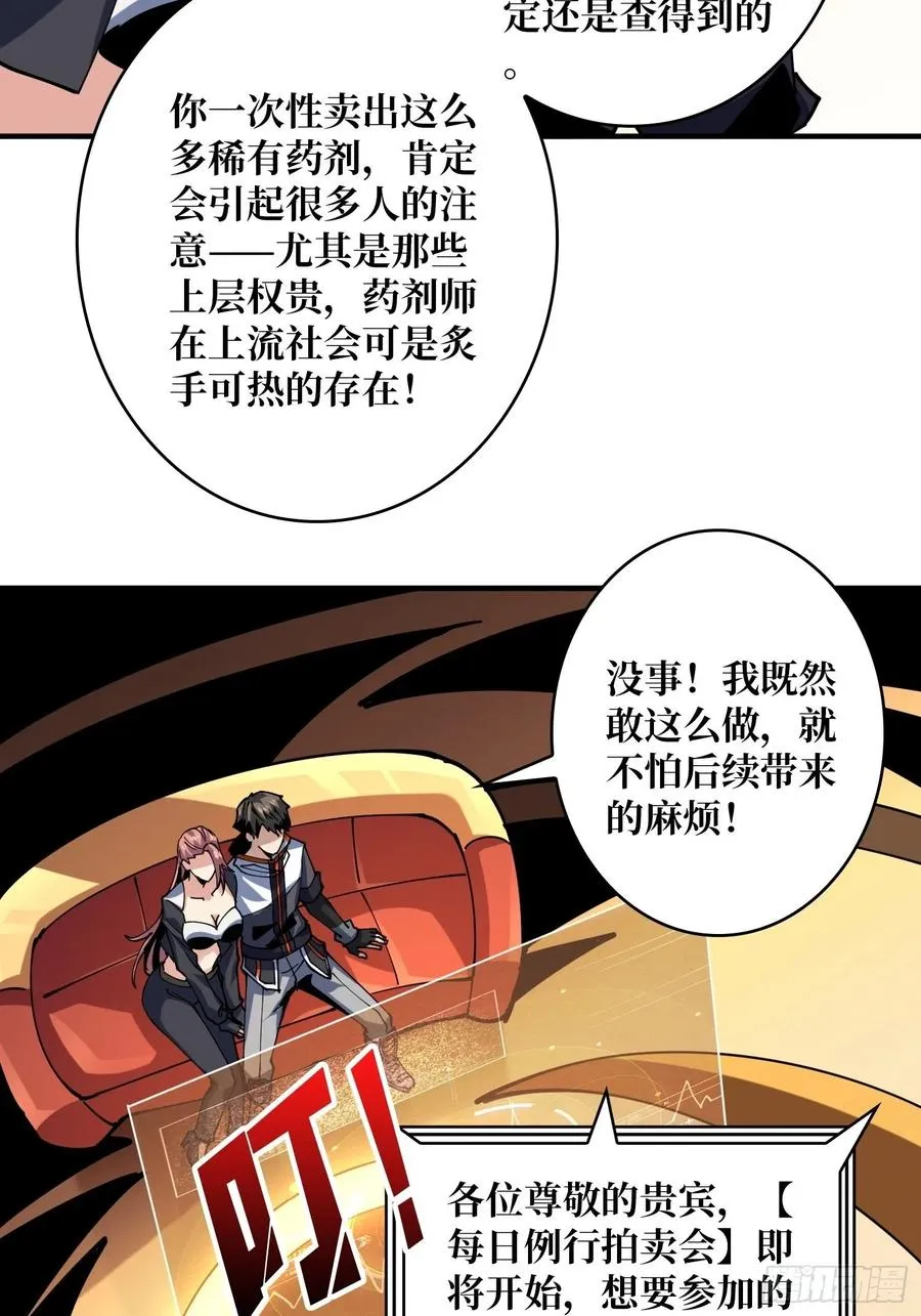 净赚几个小目标 第41页