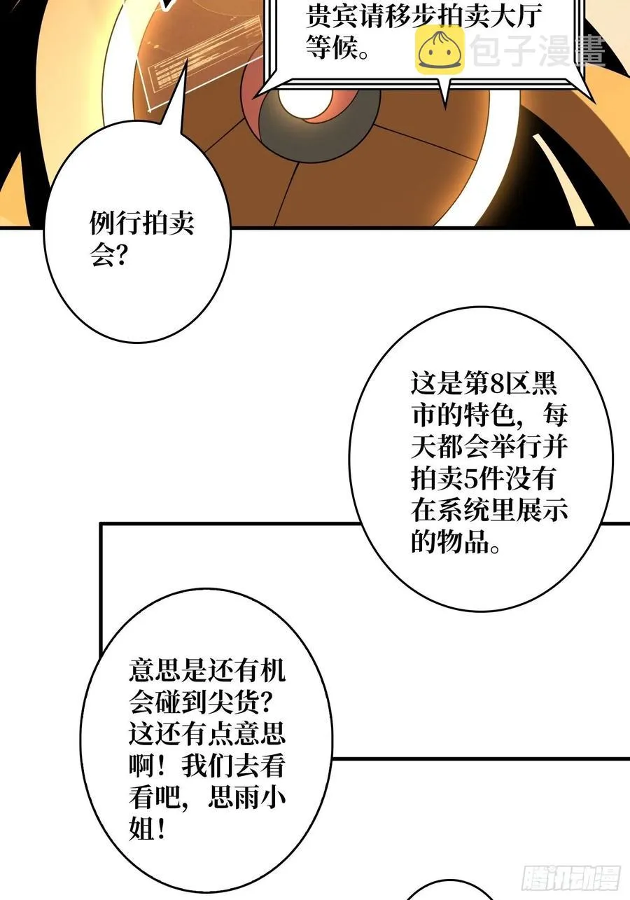 净赚几个小目标 第42页