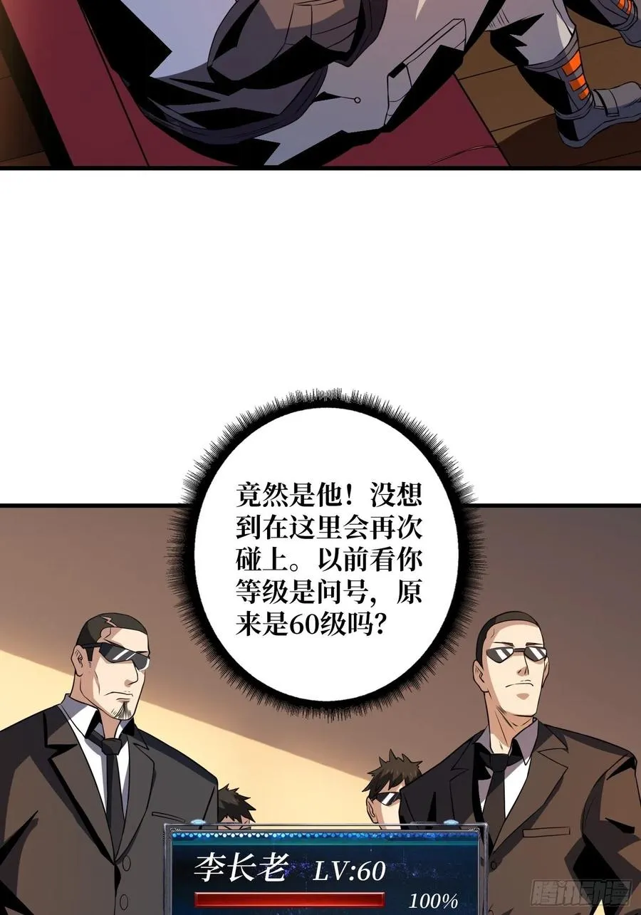 净赚几个小目标 第47页