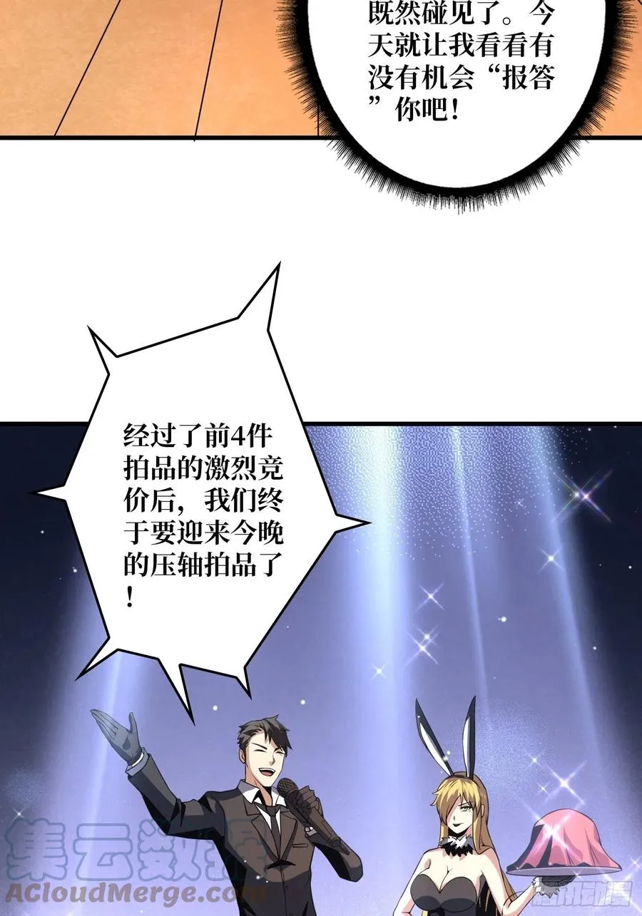 净赚几个小目标 第49页