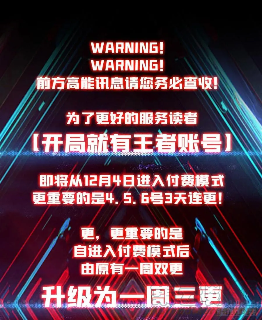 净赚几个小目标 第61页