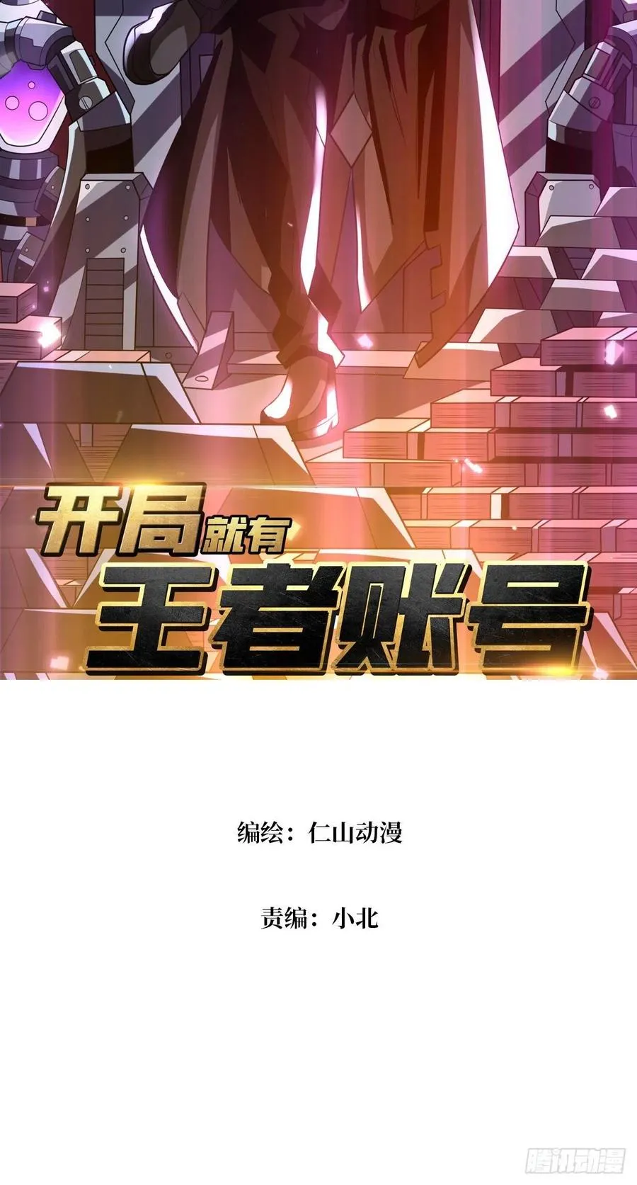 梦魇 第2页