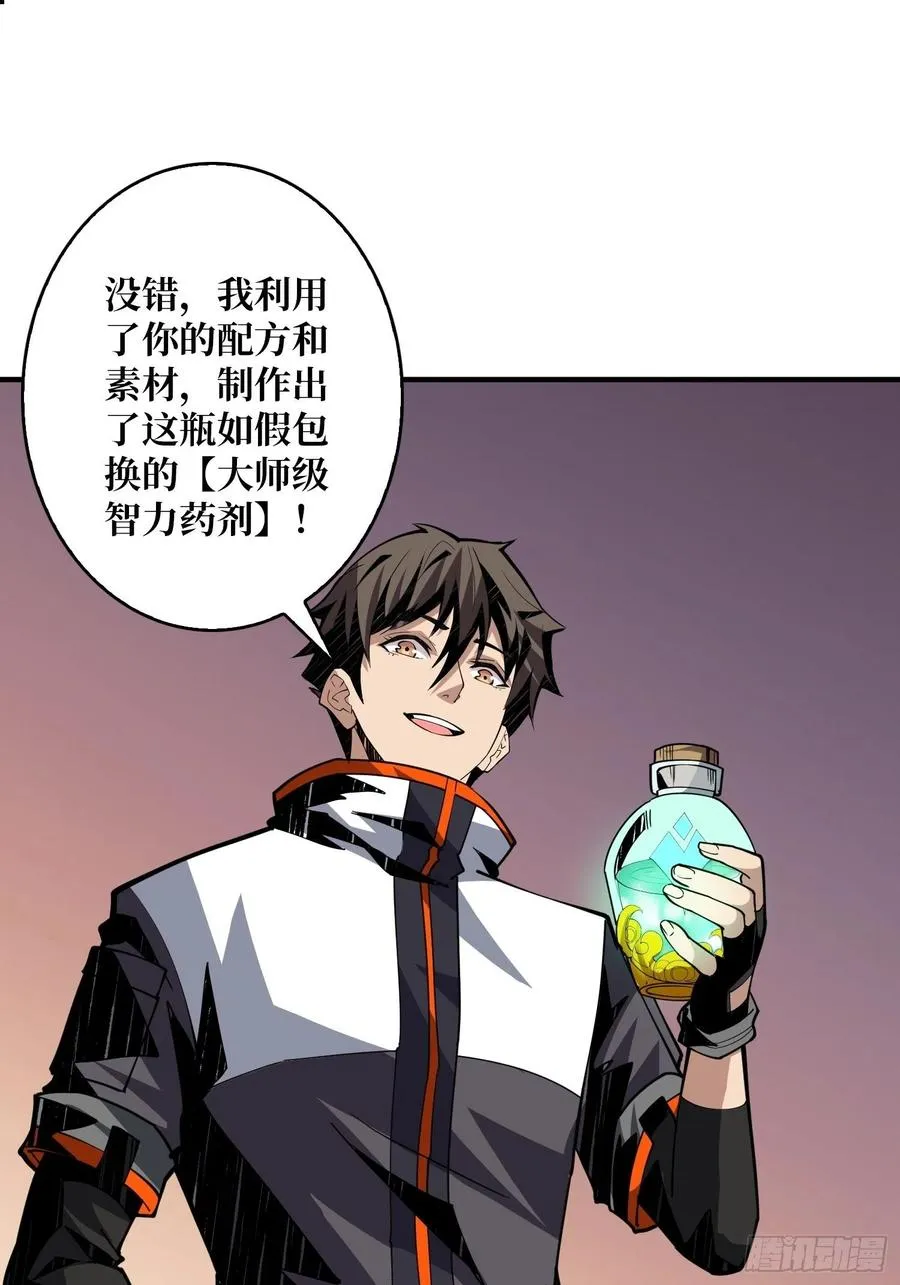 梦魇 第3页