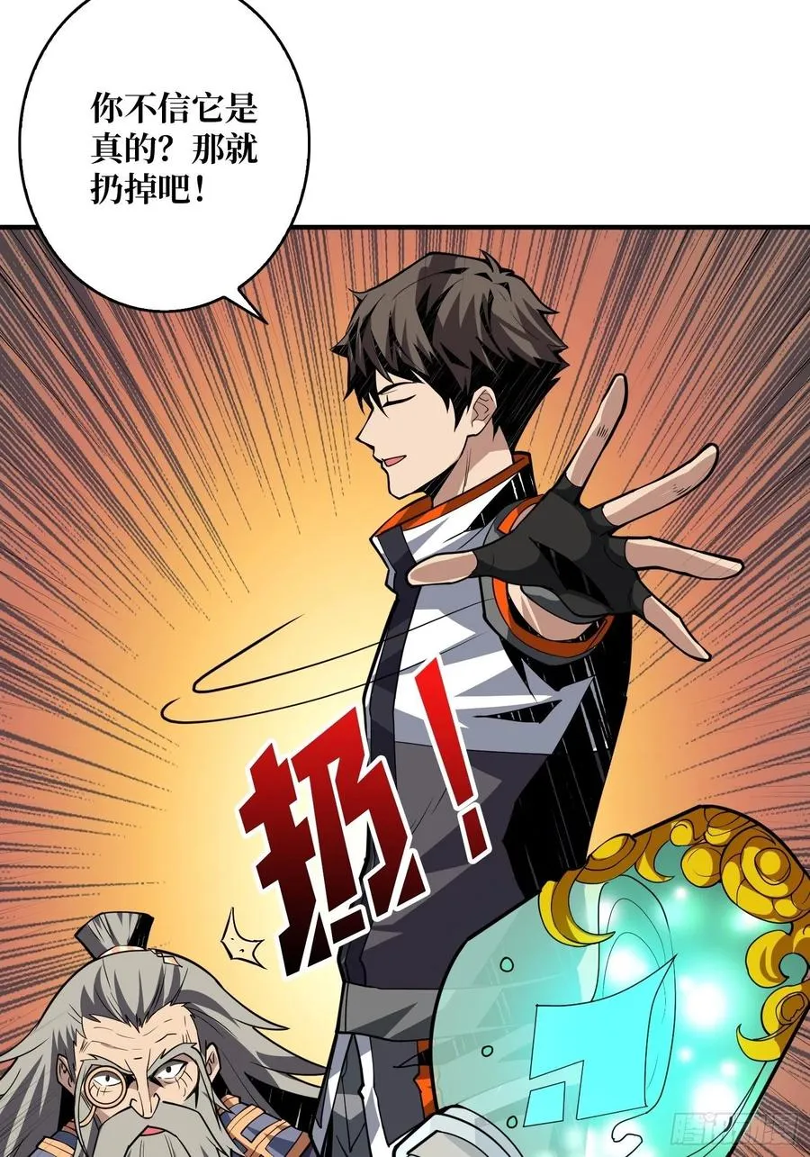 梦魇 第6页