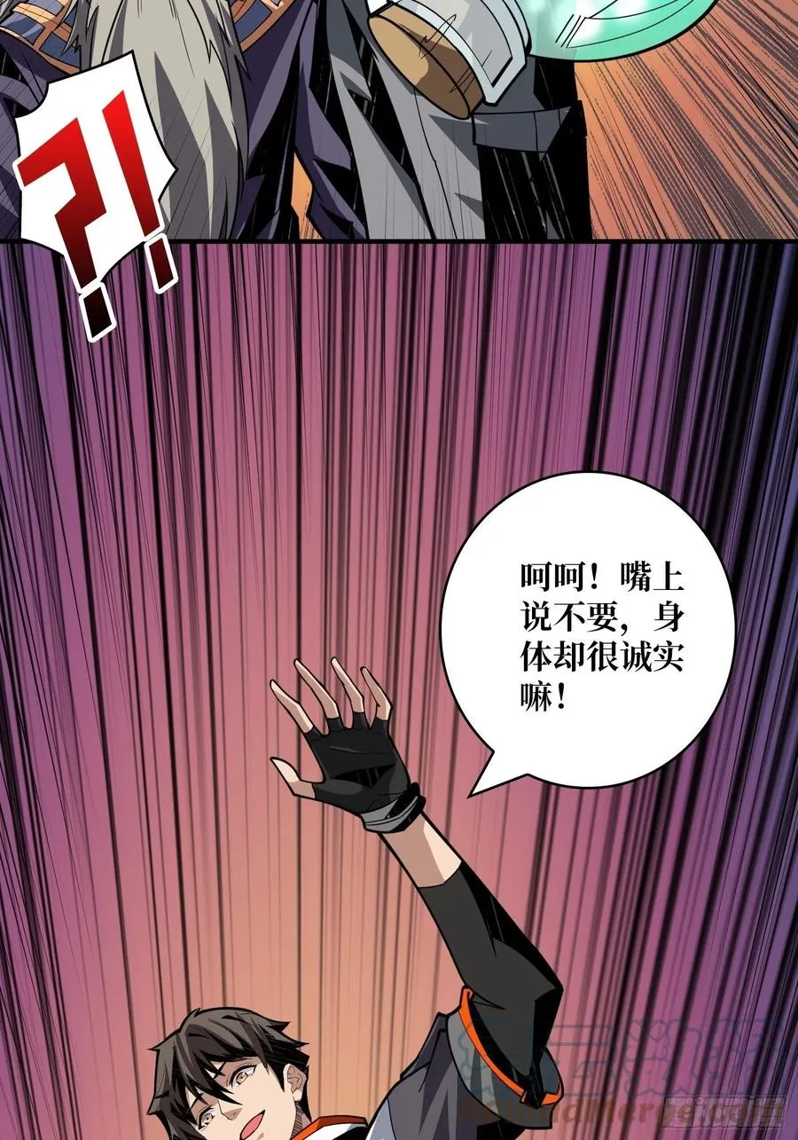 梦魇 第7页