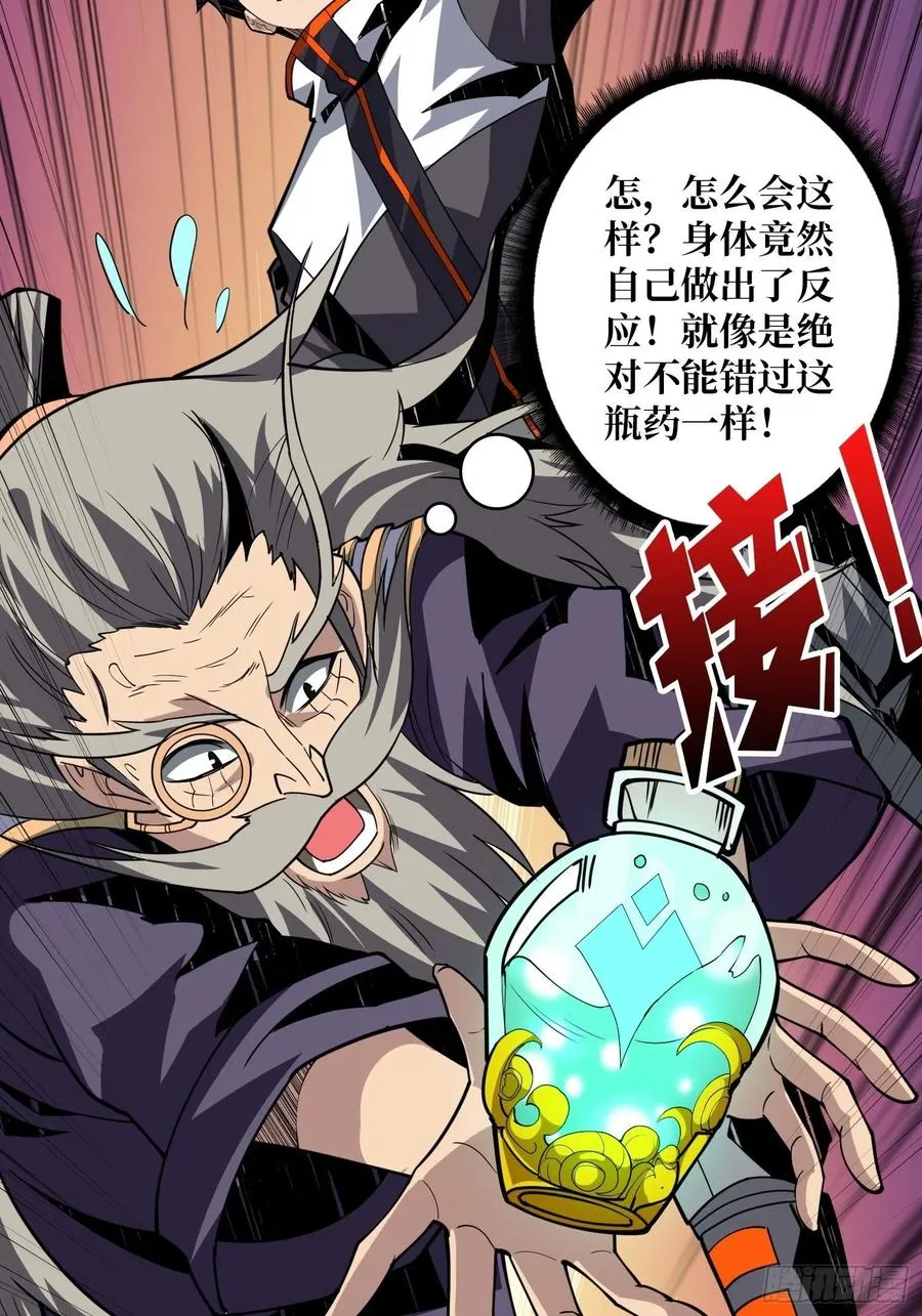 梦魇 第8页