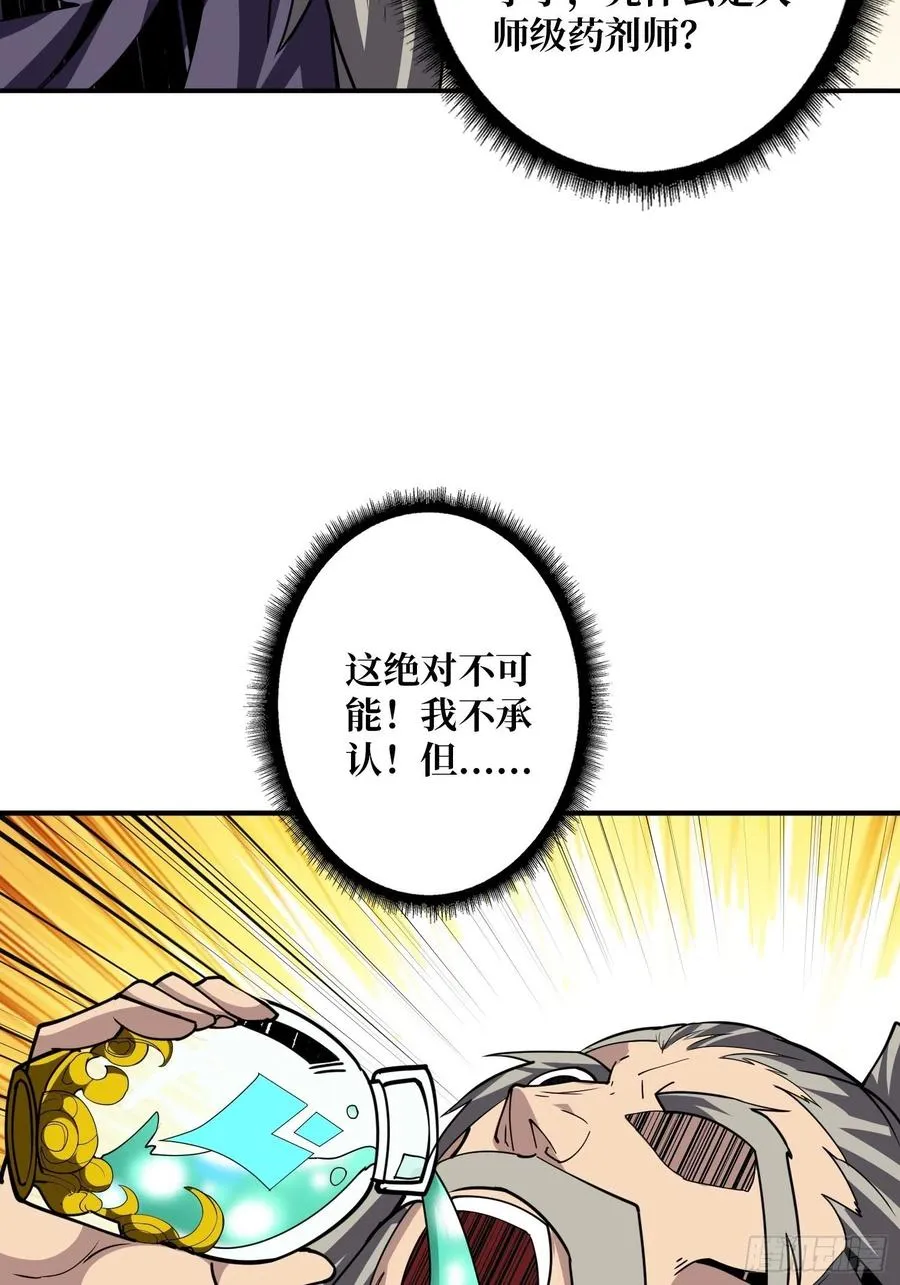 梦魇 第11页