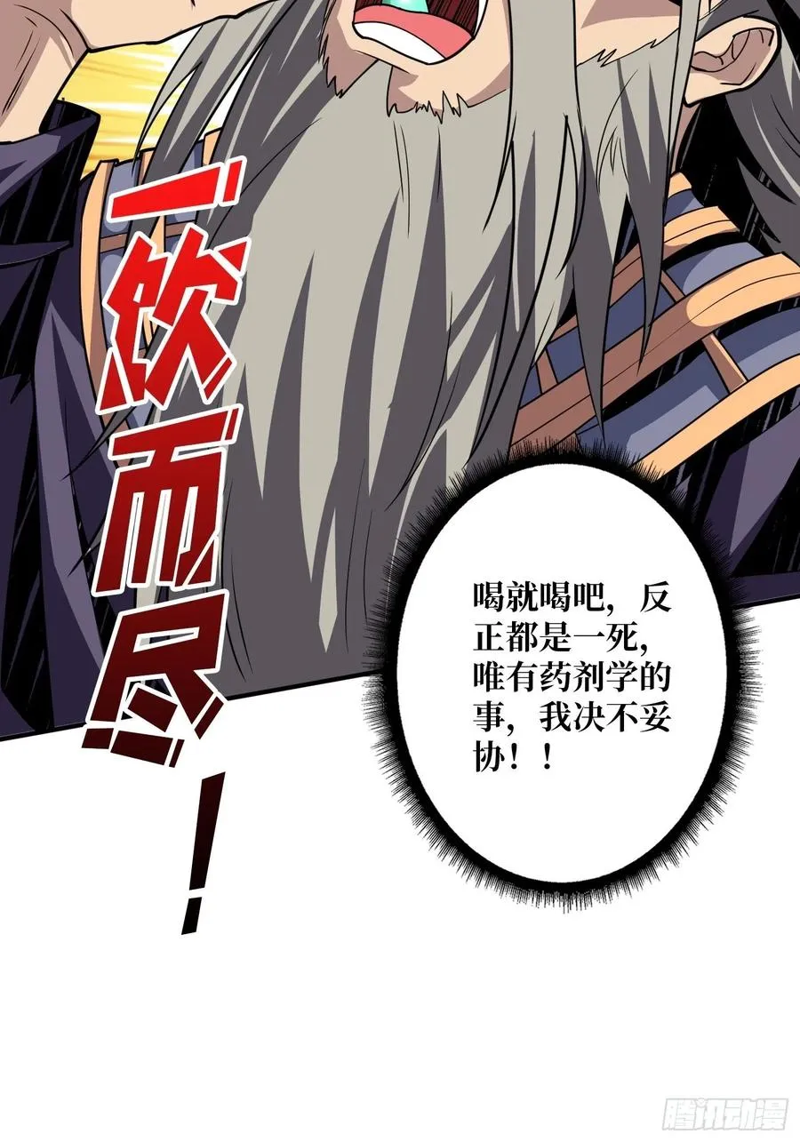 梦魇 第12页