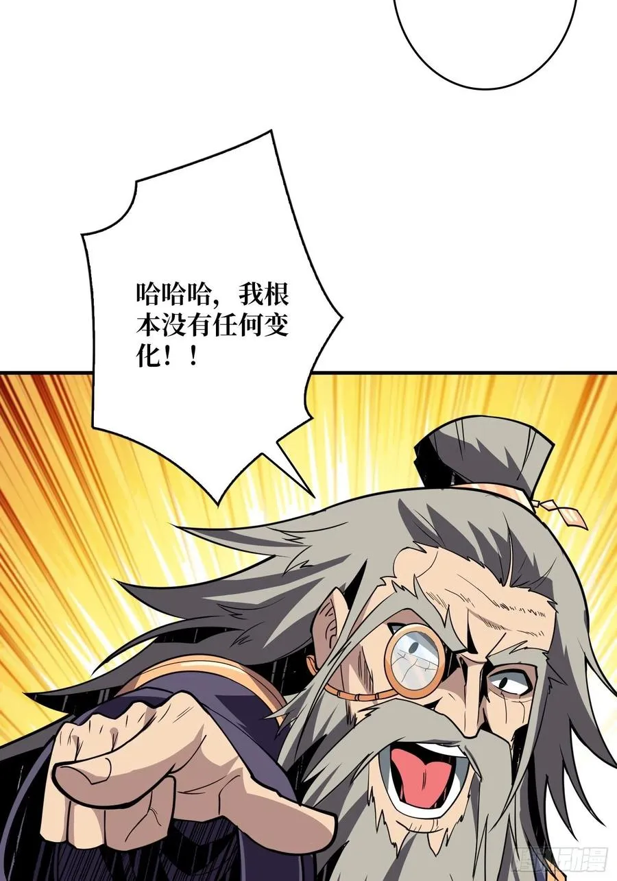 梦魇 第14页