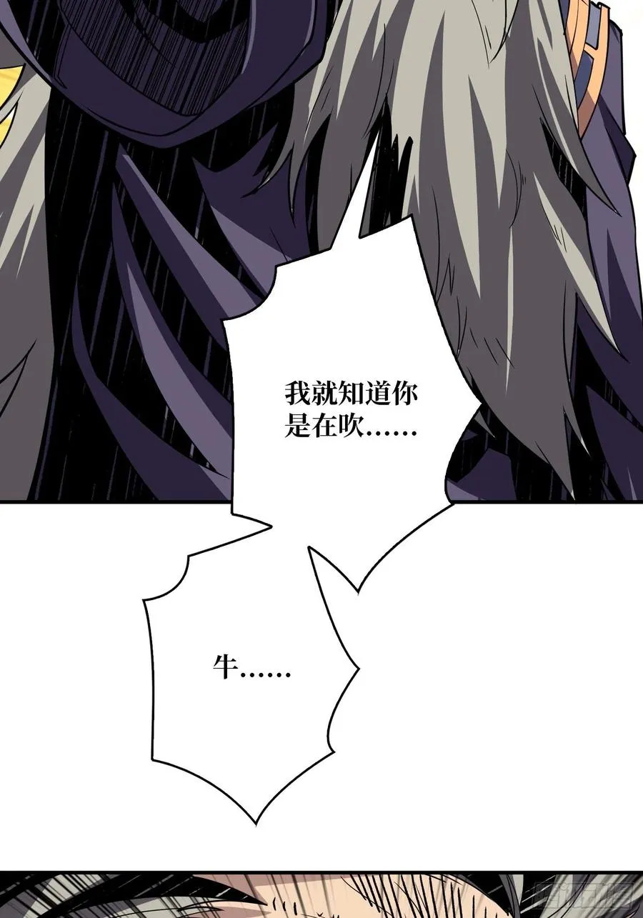 梦魇 第15页