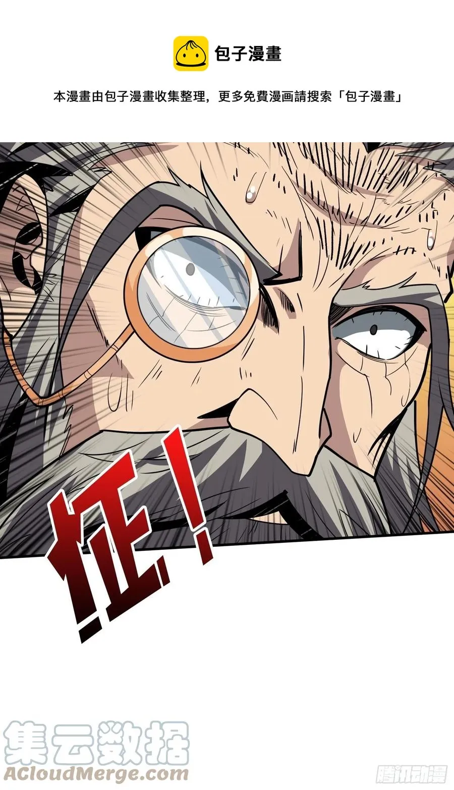 梦魇 第16页